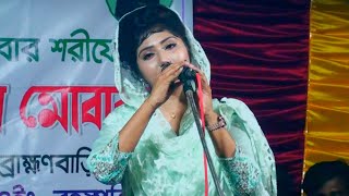 তুমি জানো না তুমি আমার হৃদয়ের আয়না  Fakiri Gan BD [upl. by Ranchod]