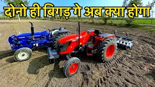 Farmtrac 6055 Kubota 5501 दोनों में से कौन किस पर भारी [upl. by Sharleen]