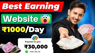 🤑 Earn ₹1000Day  Best Earning Website to Make Money Online  Online Earning without investment [upl. by Nameerf122]