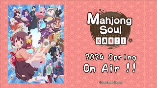 Mahjong Soul Kan Anime Teaser Preview [upl. by Sharpe]