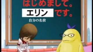 Nihongo Dekimasu Episode 1 Part 1 Japanese Subtitle [upl. by Swartz]