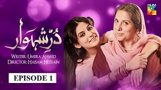 Durr e Shehwar Episode 1  English Subtitles  HUM TV Drama [upl. by Ennahgem]