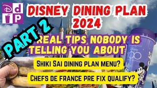 Disney Dining Plan 2024  Tips Part 2  Shiki Sai amp Chefs De France Pre Fix  More [upl. by Phip]