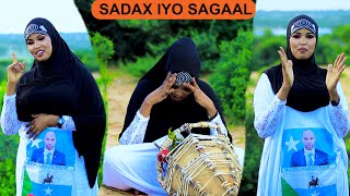 SAADAX IYO SAGAAL DHAANTO CUSUB ABWAANAD MUNA GEESEY NEW VIDEO DHAANO KOOXDA QARAN BAND [upl. by Faythe]