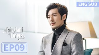 ENG SUB《蓬莱间 Fairyland Lovers》EP09——主演：白宇，郑湫泓  腾讯视频青春剧场 [upl. by Anitsirhk]