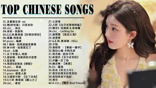 Top Chinese Songs 2024  Best Chinese Music Playlist  Mandarin Chinese Song Chinese Songs [upl. by Cutter]