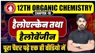 Haloalkane amp Halobenzene One Shot Hindi Medium  12th Chemistry Chapter 10 One Shot  By Anu Sir [upl. by Popper62]