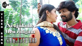 Nenjukulle Oru Raagam Video Song  Saayam  Abi Saravanan  Shiny  Antony Samy  Nagha Udhayan [upl. by Ramedlab]