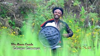 Galaanaa Gaaromsaa Hin Dhaqu Ganda  NEW 2017 Oromo Music  by RAYA Studio [upl. by Ceciley]