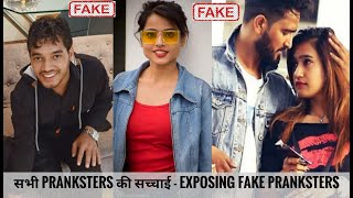 Every Prankster is Fake   Exposed  vishal goswami baba [upl. by Arahsit]