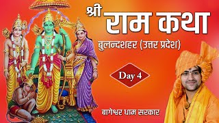 DAY4  Shri Ram Katha  Shri Bageshwar dham Sarkar  ChhatariBulandshahrUP [upl. by Crosby]