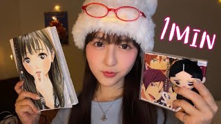 Anime Otaku’s 1MIN ASMR🌠 [upl. by Aneerbas]