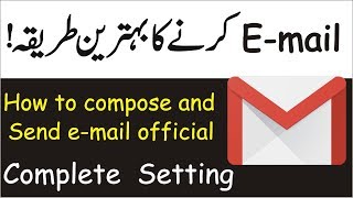 How Compose and Send Email Official Method UrduHindi [upl. by Alyam584]