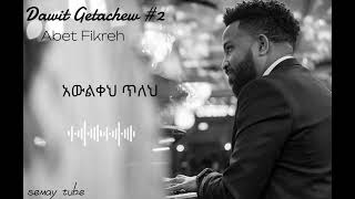 Dawit Getachew Abet Fikreh Lyrics [upl. by Silohcin]