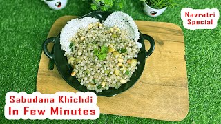 Navratri Special Sabudana Khichdi  Perfect Vrat Recipe MeenakshisHomeKitchen [upl. by Noraha]