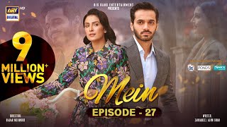 Mein  Episode 27  16 January 2024 English Subtitles  Wahaj Ali  Ayeza Khan  ARY Digital [upl. by Coveney662]