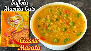 Saffola Masala Oats Recipe  Saffola Masala Oats Classic Masala  How to make Saffola masala oats [upl. by Nauh]