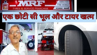 एक छोटी सी भूल और टायर खत्म।। Car Tyre Wearing Problem Quickly Alignment Guru [upl. by Oramlub]