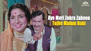 Aye Meri Zohra Zabeen Tujhe Malum Nahi  Waqt 1965  Manna Dey  Romantic Songs Tareef Songs [upl. by Eirot]