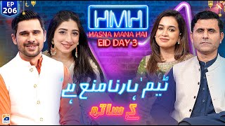 Hasna Mana Hai with Tabish Hashmi  Team Haarna Mana Hay  Eid 3rd Day Special  Ep 206  Geo News [upl. by Starks17]