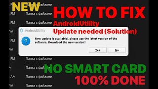 Android Utility Tool V113 Update needed SOLUTION  NO SMART CARD 100 DONE Free method [upl. by Manthei]