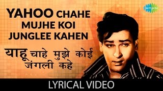 Chahe Mujhe Koi Junglee with Lyrics चाहे मुझे कोई जंगली गाने के बोल  Junglee  Shammi Kapoor [upl. by Meredi607]