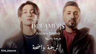 ترجمة أغنية dreamers كأس العالم 🌎🏆الجديدة جونغكوك تعاون فهد الكبيسي ترجمة واضحة الشرح 🔥🔥🔥 [upl. by Amees]