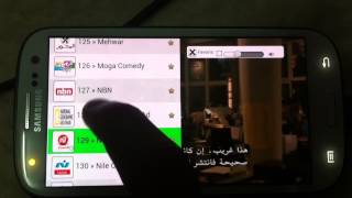 nilesat channels live amp HD [upl. by Krum]