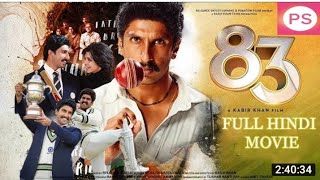 Ranveer singh 83 full movie  ranveer singh 83 full hindi movie  ranveer singh 83 hindi full movie [upl. by Cayla]