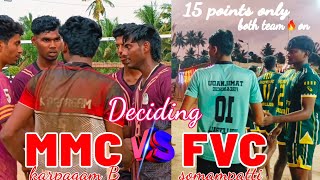 20kmmc vs fvcdeciding 🔥💯Erode matchthird roundjaitrendingvolleyball14 [upl. by Prasad]