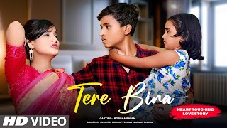 Tere Bina Mere Sanam  Beti VS Mummy Family Sad Love Story  तेरे बिना मेरे सनम  Hindi Song [upl. by Aguste540]