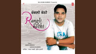 Rangli Kothi [upl. by Intirb]