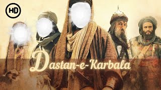 Dastan e Karbala  HD Full Movie  Urdu Hindi  दास्ताँ इ कर्बला داستانِ کربلا  इमामहुसैन करबाला [upl. by Leipzig]