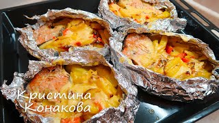 КРАСНАЯ РЫБА ЗАПЕЧЁННАЯ В ФОЛЬГЕ ОЧЕНЬ ВКУСНЫЙ УЖИН👍 [upl. by Ybbob]