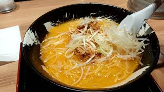 Sapporo Ramen at ramen dojo New Chitose Airport [upl. by Ihculo]