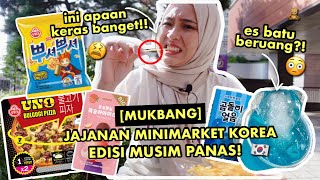 MUKBANG DI MINIMARKET KOREA 🇰🇷 EDISI MUSIM PANAS ☀️ MAKIN ANEH AJA 😂 BANYAK JAJANAN BARU 😱 [upl. by Weyermann]