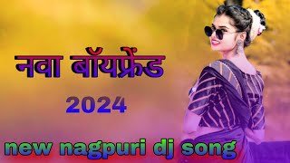 नवा ब्वॉयफ्रेंड खोइज लेले का NEW NAGPURI SONG 2024 NEW NAGPURI DJ SONGS 2024 thetnagpuri [upl. by Allyn]