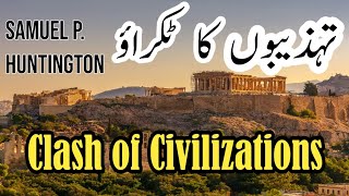 Clash of Civilizations  Samuel P Huntington [upl. by Winifred]