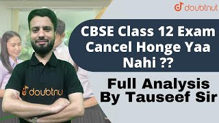 Will CBSE 2021 Class 12th Exam be Cancelled Like 10th   Full Analysis  Special Session  Doubtnut [upl. by Epoillac]