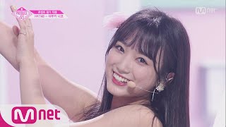 PRODUCE48 단독직캠 일대일아이컨택ㅣ야부키 나코  ♬너에게 닿기를 콘셉트 평가 180817 EP10 [upl. by Duleba]