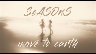 wave to earth  seasons lyrics [upl. by Glassman82]