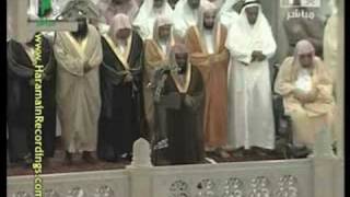 Makkah TaraweehSurah Maryam by Sheikh Shuraim [upl. by Khalsa710]