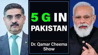 Can Pakistanis enjoy 5 G Like Indians  Pakistans Debt  Death Trap  BCCI Leaders in Pak [upl. by Masry]