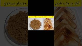 sandwich recipe qeemasandwich sandwich carryovercooking [upl. by Noid]