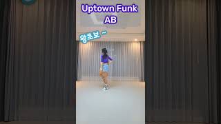 Uptown Funk AB  Line Dance  Absolute Beginner [upl. by Minda]