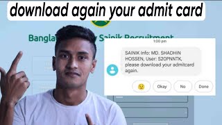 Online admit card sainik agin Download Your Admit Card নতুন করে এসএমএস আসার কারণ কি [upl. by Procto]