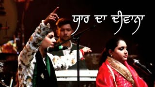 Yaar Da Deewana  Nooran Sisters  Full Kalam  Qawali  ٧٨٦786 [upl. by Leiso]