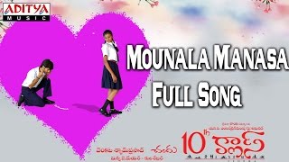 Mounala Manasa Full Song ll 10Th Class Movie ll Bharath Sharanya [upl. by Adnuhsar]