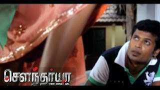 Soundarya Tamil Movie  Part 9 [upl. by Itisahc]