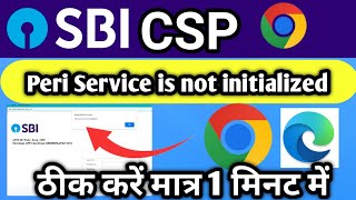 SBI CSP Peri Service is not initialized Problem ठीक करें 1 मिनट में [upl. by Fontes]